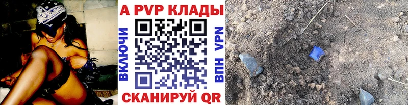 APVP мука  Берёзовка 