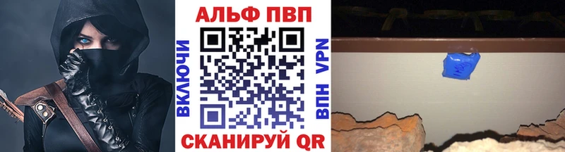 A-PVP крисы CK Берёзовка