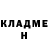 Кетамин VHQ Jack Fuentes