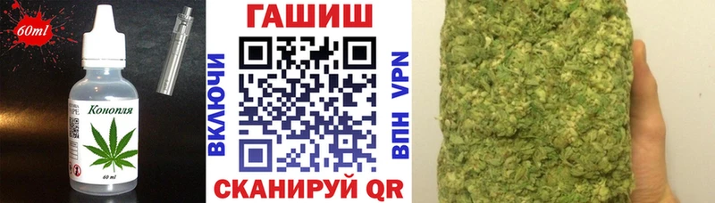 Cannafood марихуана  даркнет формула  Берёзовка 