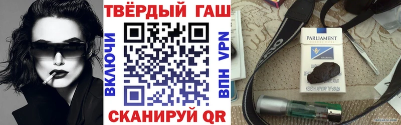 ГАШ Ice-O-Lator  Берёзовка 