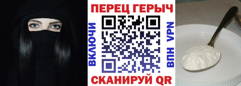 где найти   ОМГ ОМГ ССЫЛКА  Героин афганец  Берёзовка 
