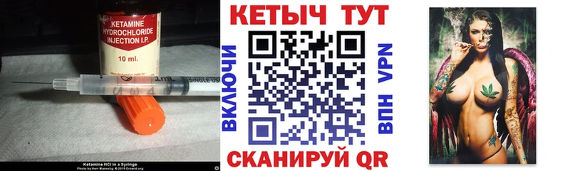КЕТАМИН VHQ  Берёзовка 