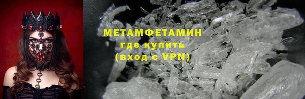 герыч Остров
