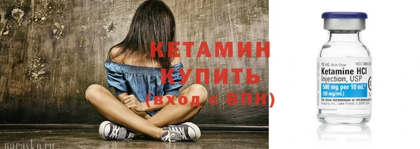 бутират Осинники