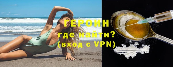 герыч Остров