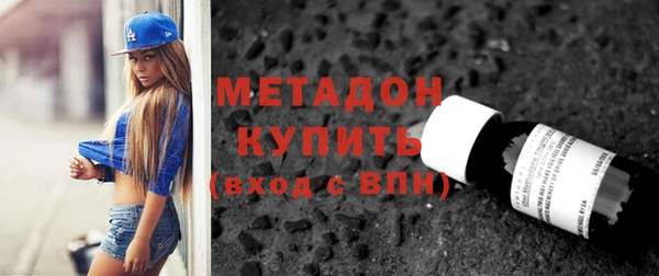 бутират Осинники