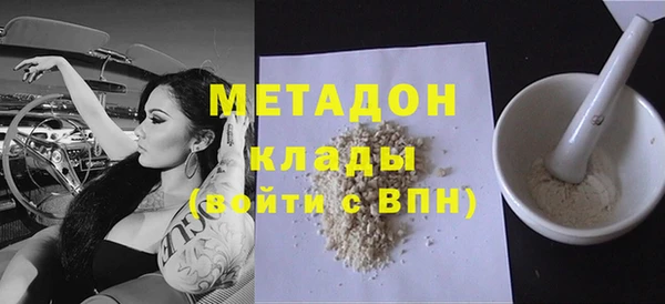 MDMA Осташков