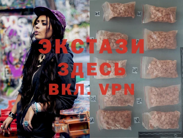 MDMA Осташков
