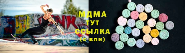 кокаин Гвардейск