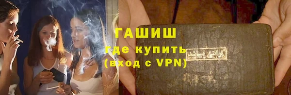 MDMA Осташков