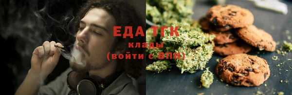 бутират Осинники