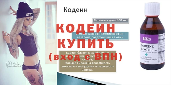 бутират Осинники