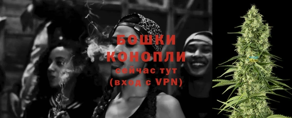 MDMA Осташков