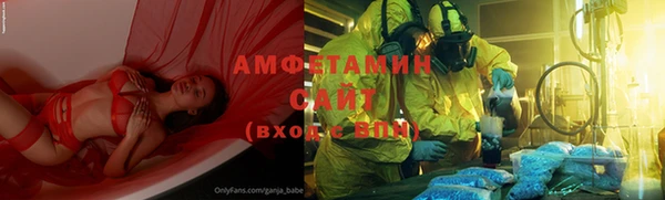 MDMA Осташков