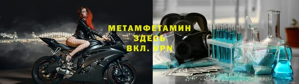 бутират Осинники