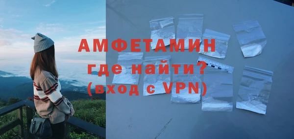 бутират Осинники
