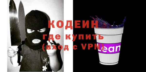 бутират Осинники