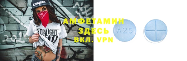 бутират Осинники