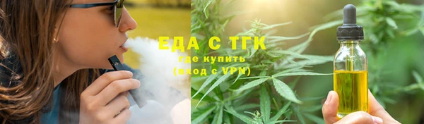 MDMA Осташков