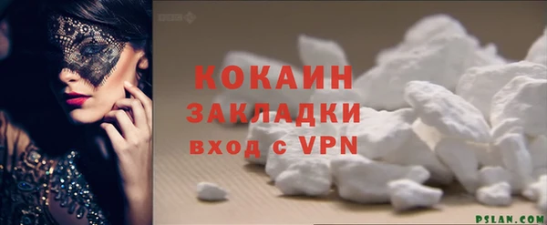 соль ск Галич