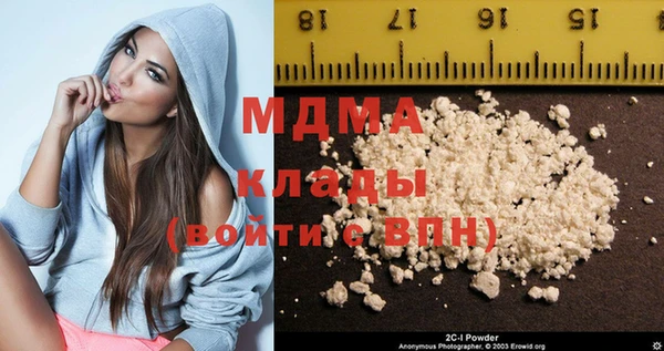 герыч Остров