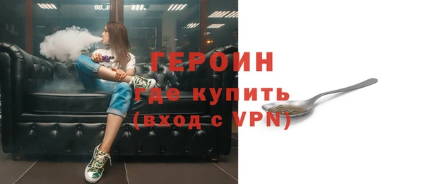 MDMA Осташков