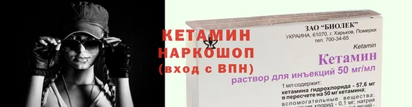 MDMA Осташков