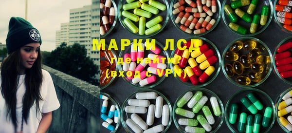 MDMA Осташков