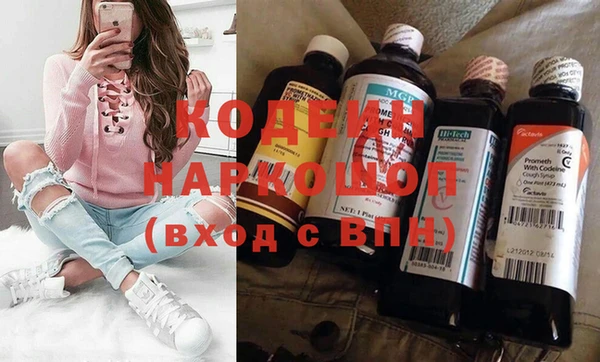 MDMA Осташков