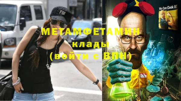 каннабис Гатчина