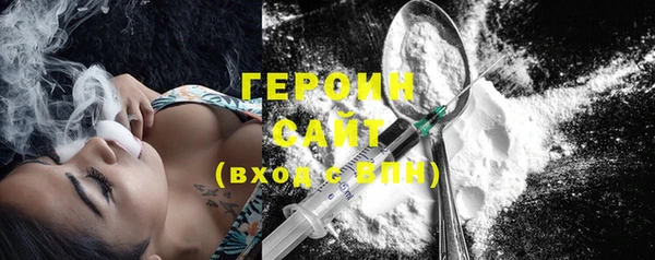 ECSTASY Нязепетровск