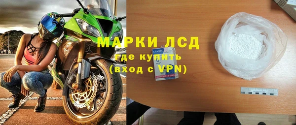 бутират Осинники