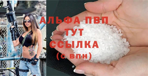 MDMA Осташков