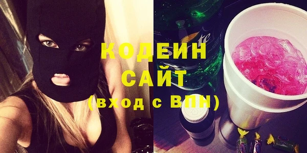 MDMA Осташков