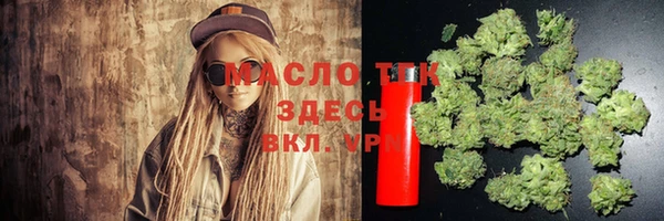 MDMA Осташков