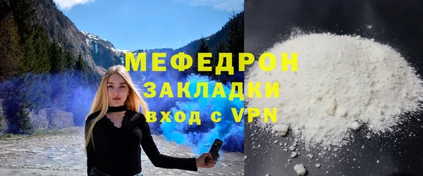 бутират Осинники
