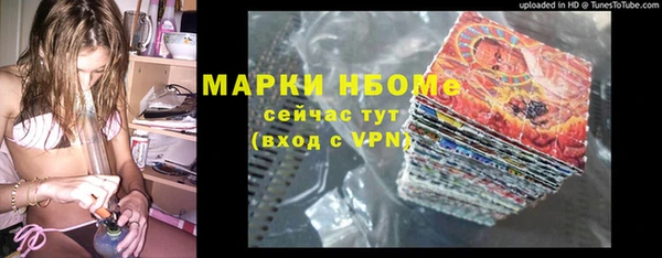 герыч Остров