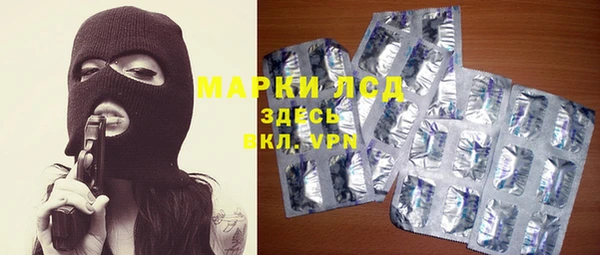 бутират Осинники