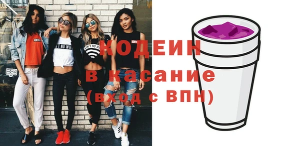 MDMA Осташков