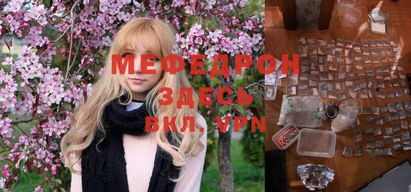 герыч Остров