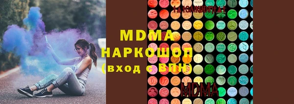 бутират Осинники