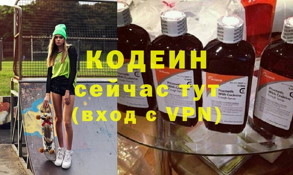 бутират Осинники
