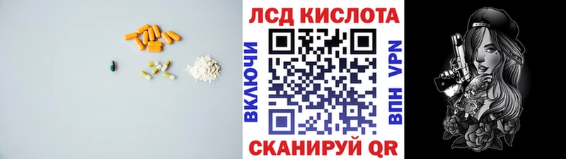 LSD-25 экстази ecstasy  МЕГА вход  Берёзовка  купить наркоту 