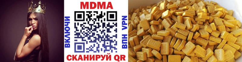 сколько стоит  Берёзовка  МДМА crystal 