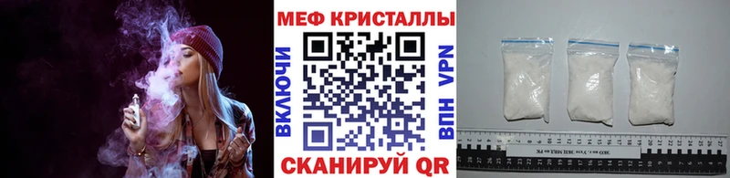 МЕФ VHQ Берёзовка