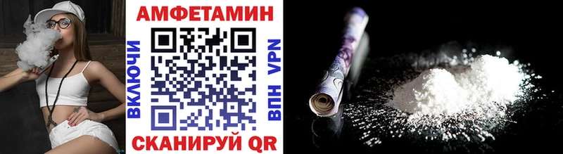 MEGA ТОР  Берёзовка  Первитин мет  купить закладку 