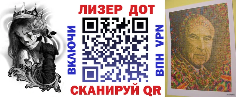 Наркотические марки 1500мкг Берёзовка